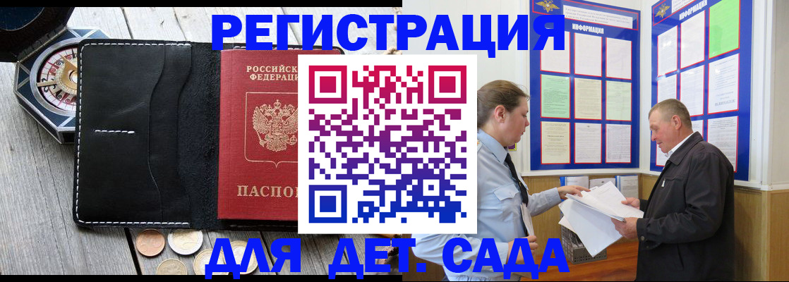 найти адрес прописки в Бугуруслане